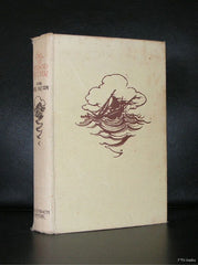 書 WERK ZYN LEVEN ANTON PIECK ZYN