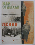 State Russian Museum,Telingater# SOVIET COLLAGES# mint