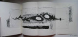 Heinrich Nicolaus # RE VERA # 1990, nm
