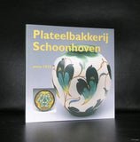 Art Deco #PLATEELBAKKERIJ SCHOONHOVEN# 2003, mint