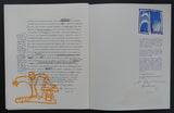 Pierre Alechinsky / Yves Riviere #UN MANNEQUIN SUR LE TROTTOIR # 1974, original 305/450, mint-