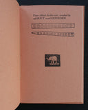 Rosmarijn pers # DRUKT U MAAR # artist book, 1981, mint