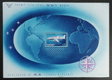 El Al airlines # Postrage stamp special # ca. 1960, mint-