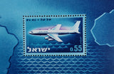 El Al airlines # Postrage stamp special # ca. 1960, mint-