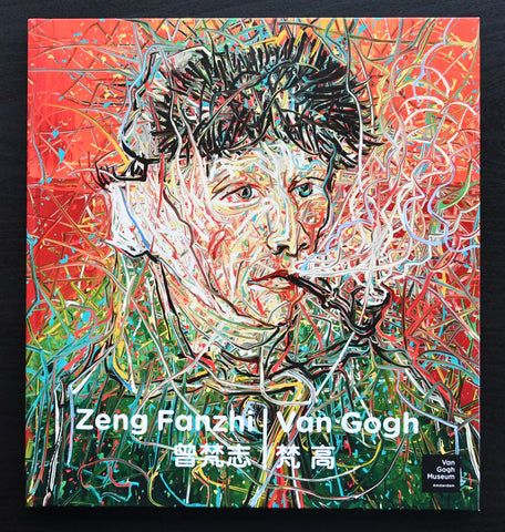van Gogh Museum # ZENG FANZHI # 2017, mint