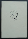 galerie Onrust, text R.H. Fuchs # KEES DE GOEDE # special cover 1991, mint-