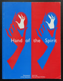 Morris/ Trasov archive # HAND OF THE SPIRIT # 1992, nm