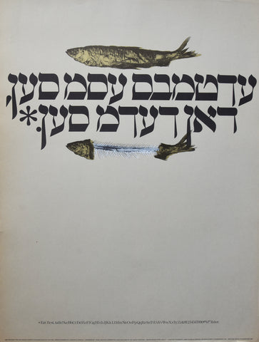 Herb Lubalin, Vladimir Andrich # ANDRICH MINERVA # typography, poster, 1965, nm+