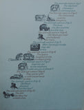 Herb Lubalin, Robert S. Maile jr. # EMPHASIS # typography, poster, 1965, mint