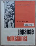 Stedelijk Museum Schiedam # JAPANSE VOLKSKUNST # poster, 1958, cond. B