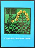 Otto Treumann design # JODS HISTORISCH MUSEUM # folder, 1965, nm