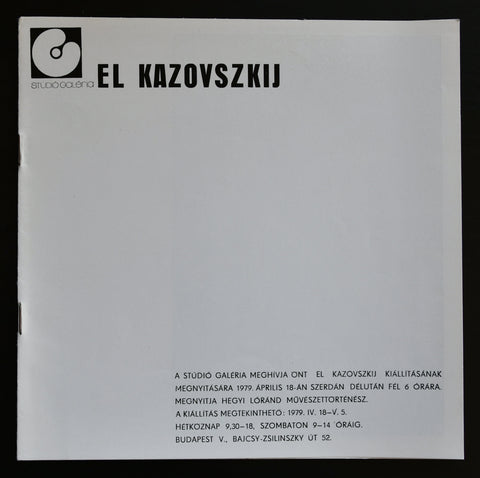 Studio Galeria # EL KAZOVSKIJ # 1979, nm