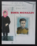 Oktagon # BORIS MICHAJLOV/ Boris Nikhaylov # 1995, mint