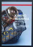 Anne Mosseri-Marlio galerie # KIMIYO MISHIMA # 2018, mint-