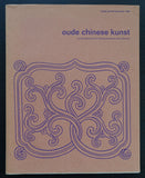 Haags Gemeentemuseum # OUDE CHINESE KUNST # 1969, nm+