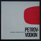 Kuzma Sergejevic # PETROV-VODKIN # ca. 1955, vg++