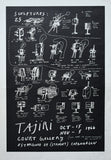 Court Gallery Copenhagen # TAJIRI #exhibition poster , 1966, mint-