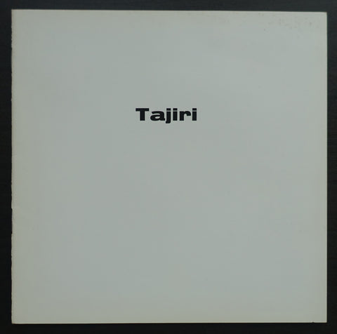 Nouvelles Images # TAJIRI # 1975, mint-