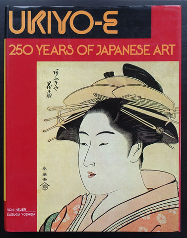 Neuer/ Yoshida # UKIYO-E,250 years of Japanese Art # 1981, mint