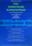 Gielijn Escher # WATERLANDCONCERTEN # Signed, 1971, cond B-