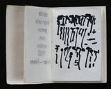 Jeroen van Westen, miniature book # EERSTE IMPRESSIE #  ltd, numb/signed, 1980, mint